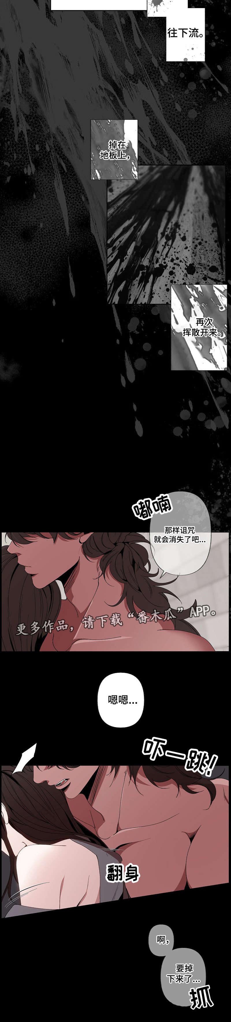 第43章：主动