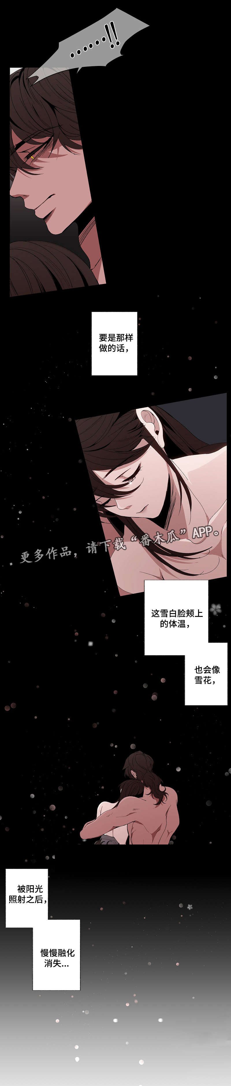 第43章：主动