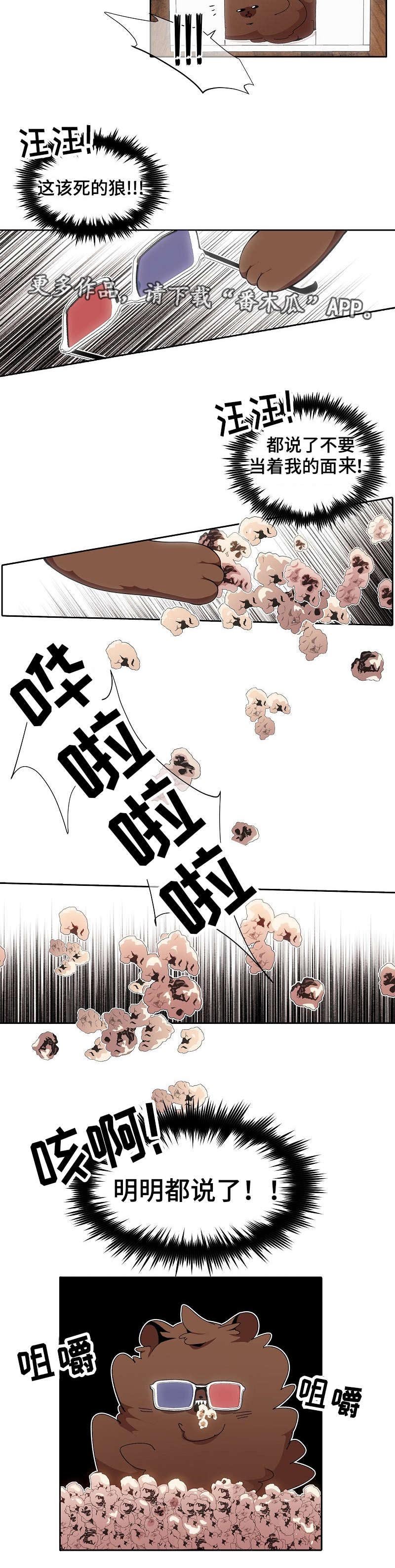 第46章：拒绝