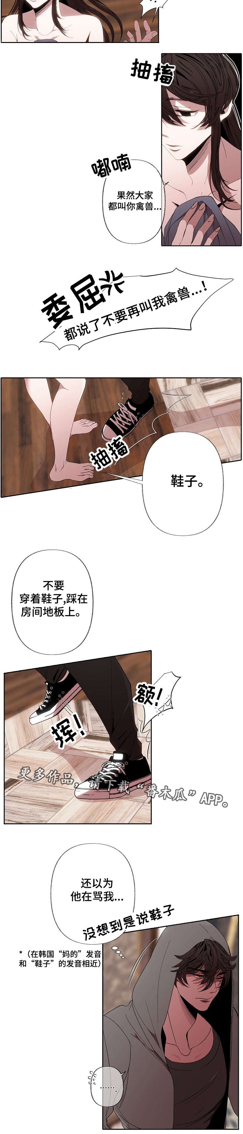 第46章：拒绝