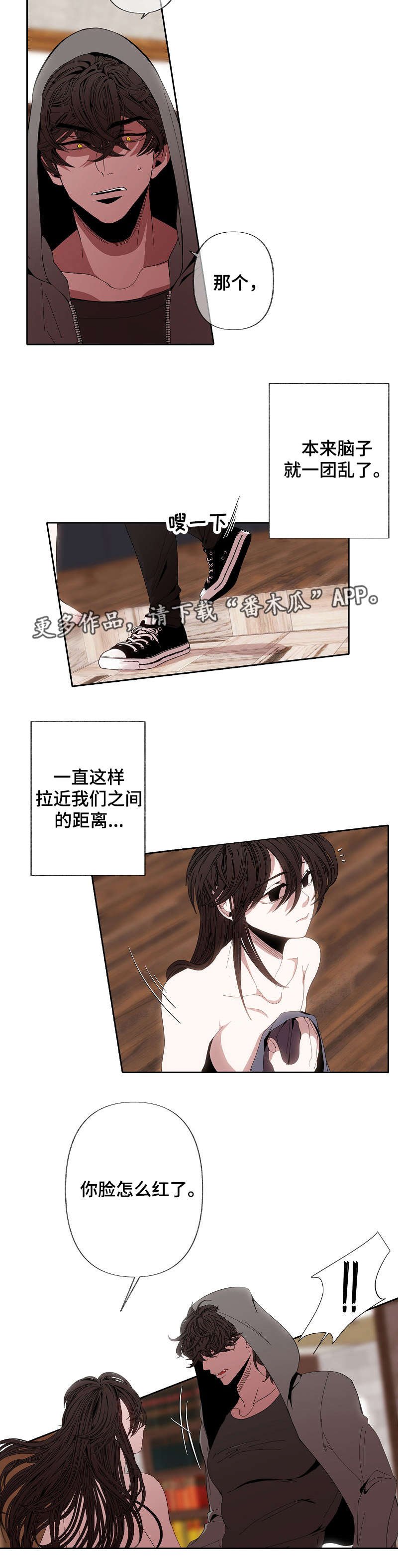 第46章：拒绝