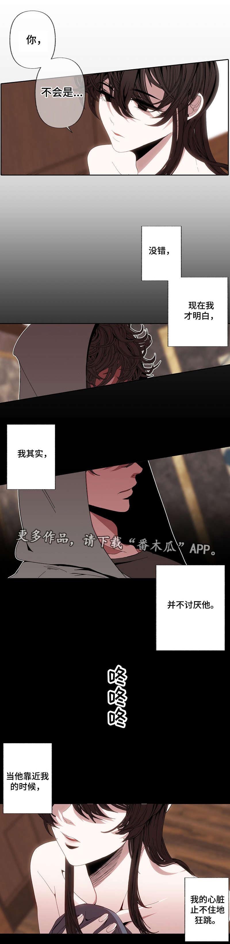 第47章：想清楚