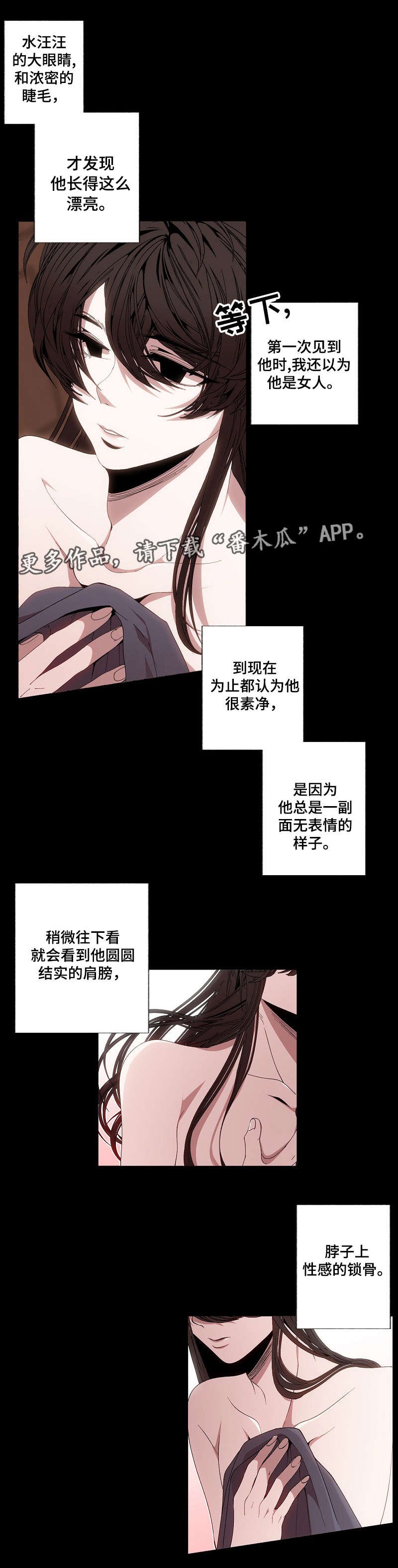 第47章：想清楚