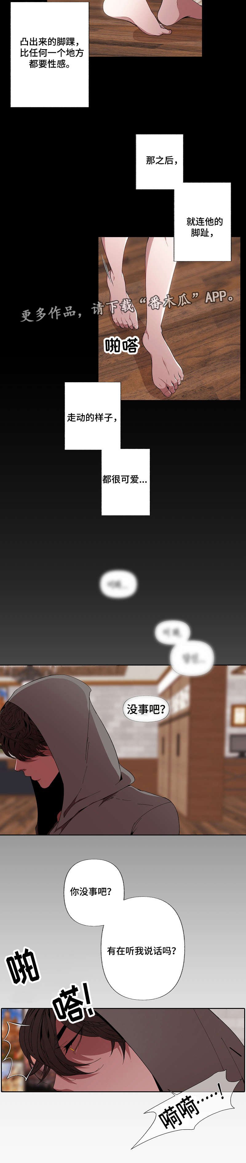 第47章：想清楚
