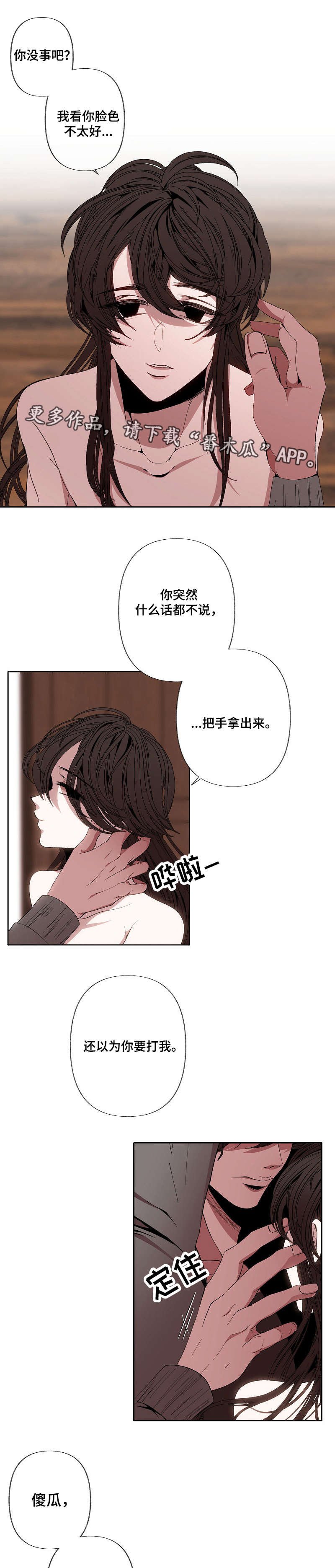 第47章：想清楚