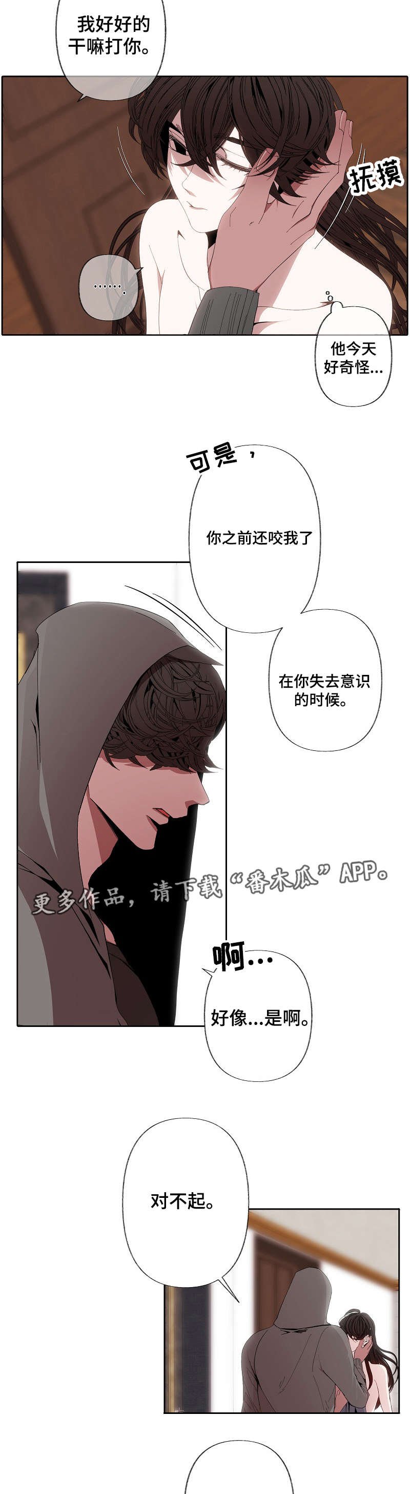 第47章：想清楚