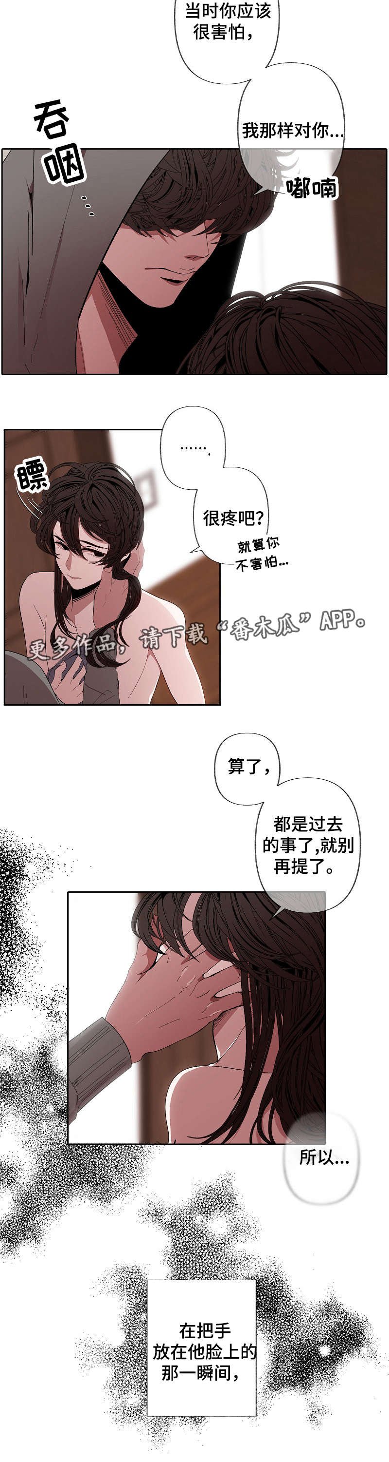 第47章：想清楚