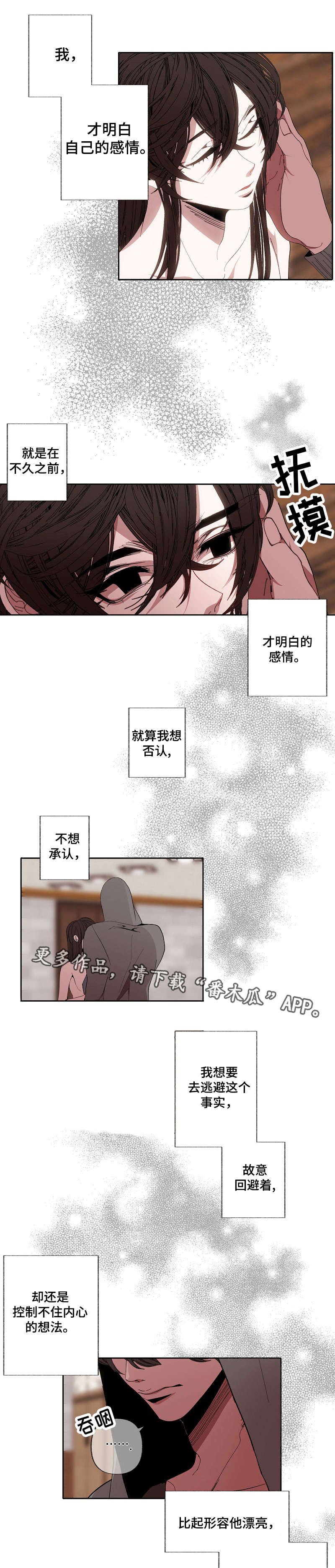 第47章：想清楚