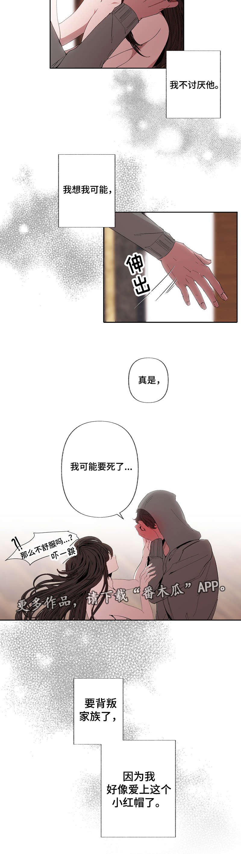 第47章：想清楚