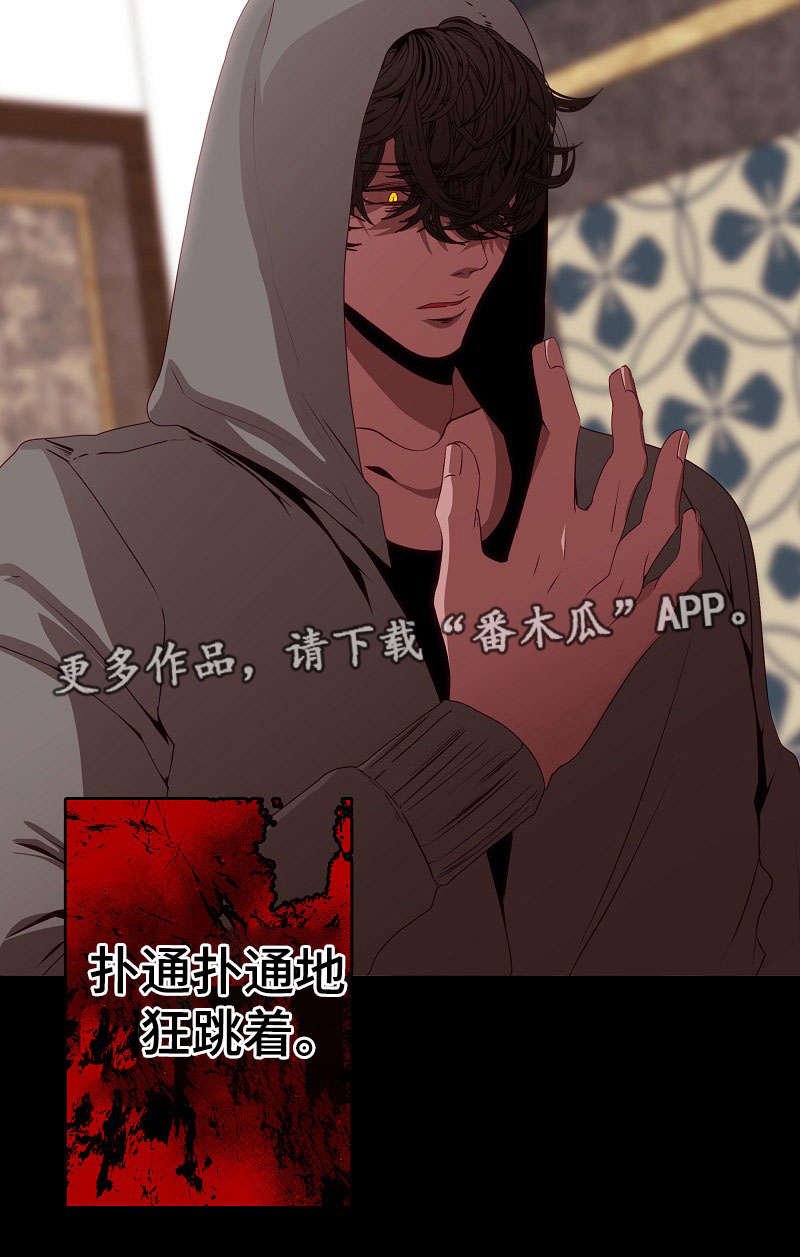 第48章：别碰我