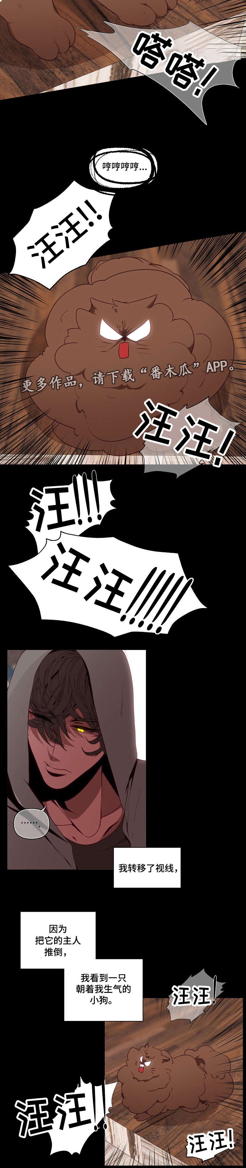第49章：焦躁