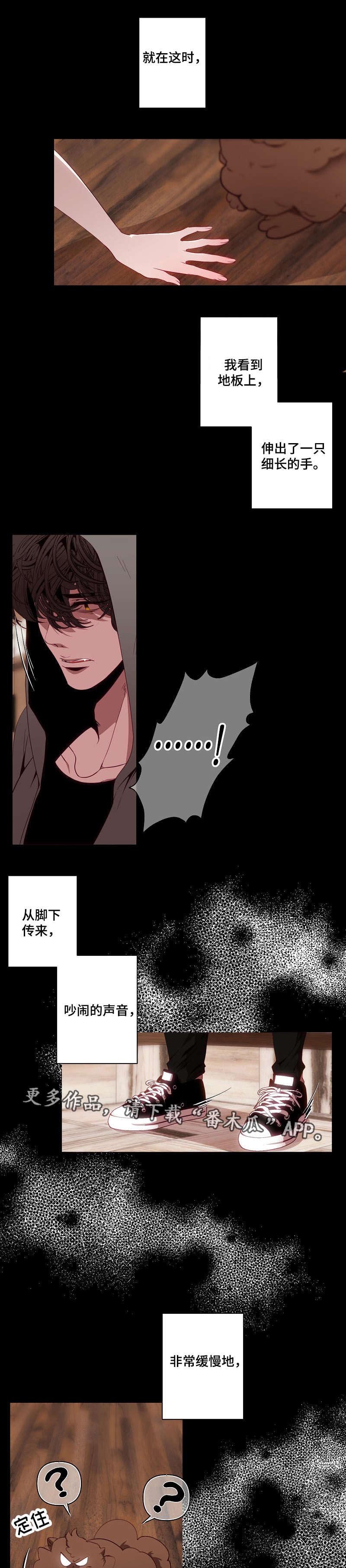 第49章：焦躁