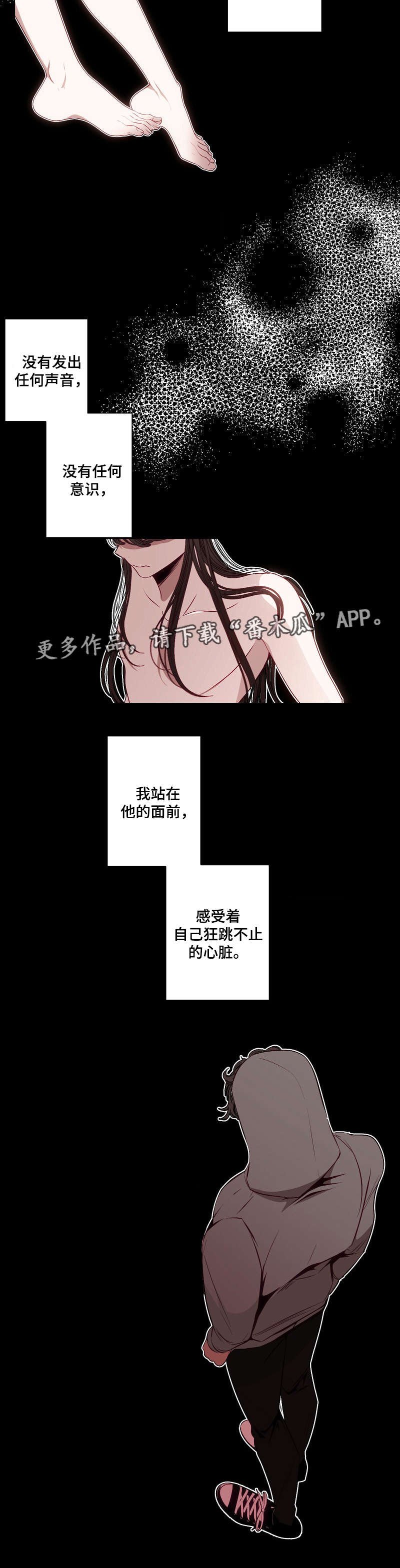 第49章：焦躁