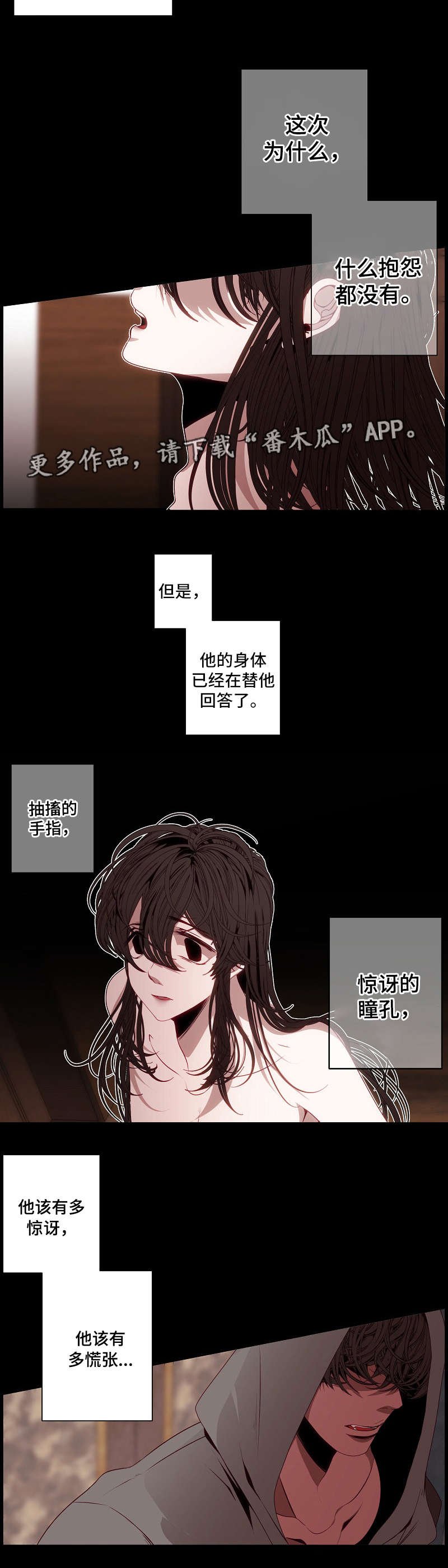 第49章：焦躁