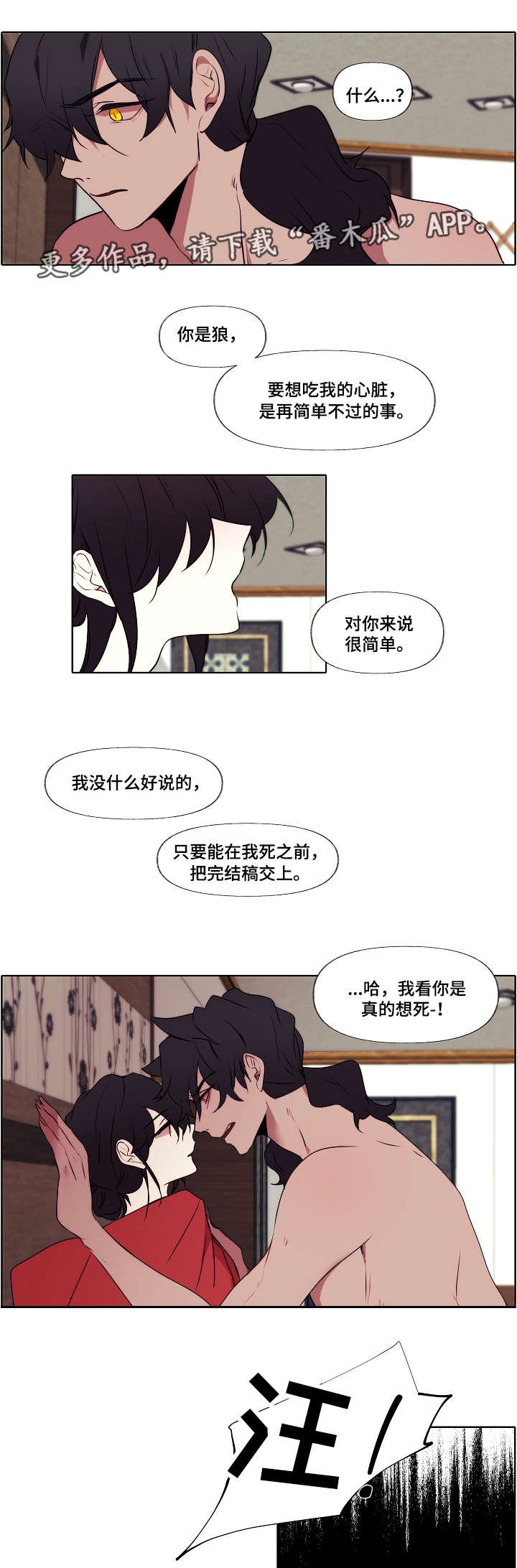 第5章：负责