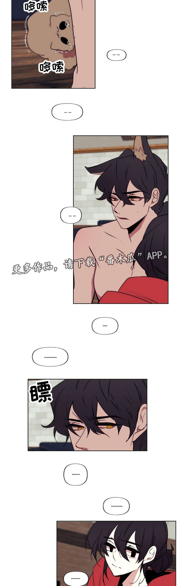 第5章：负责