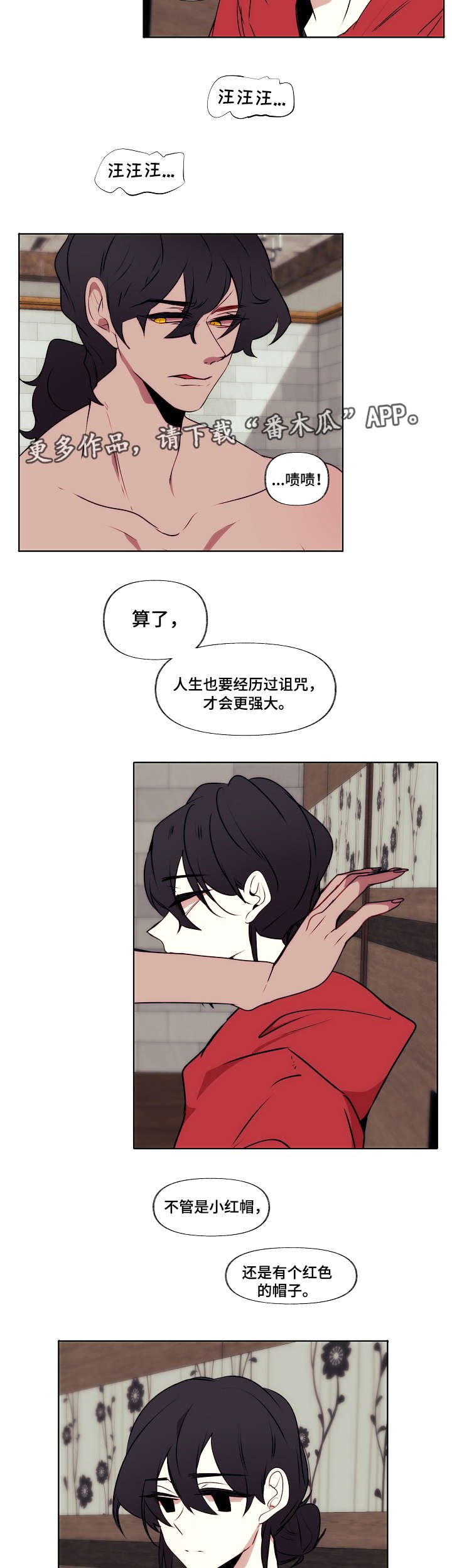 第5章：负责