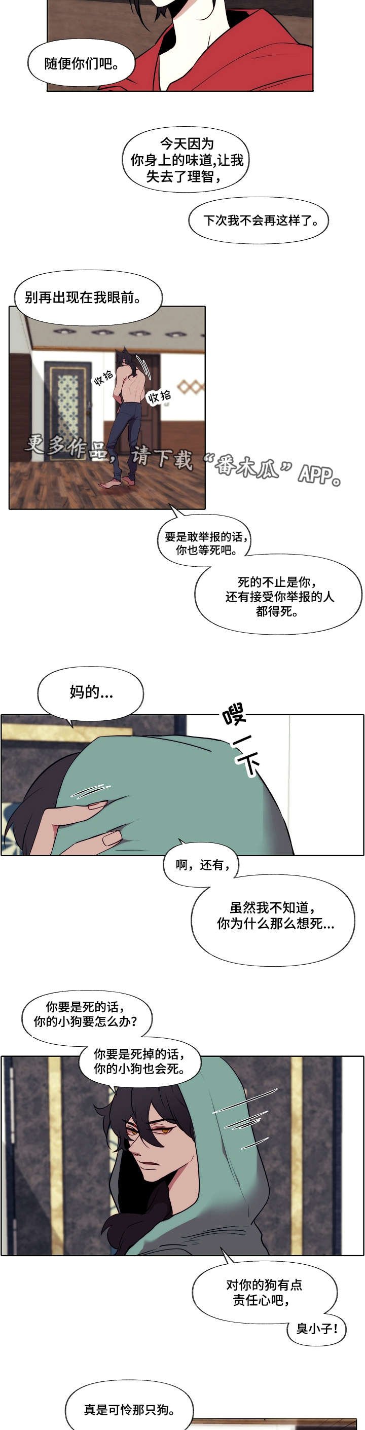 第5章：负责