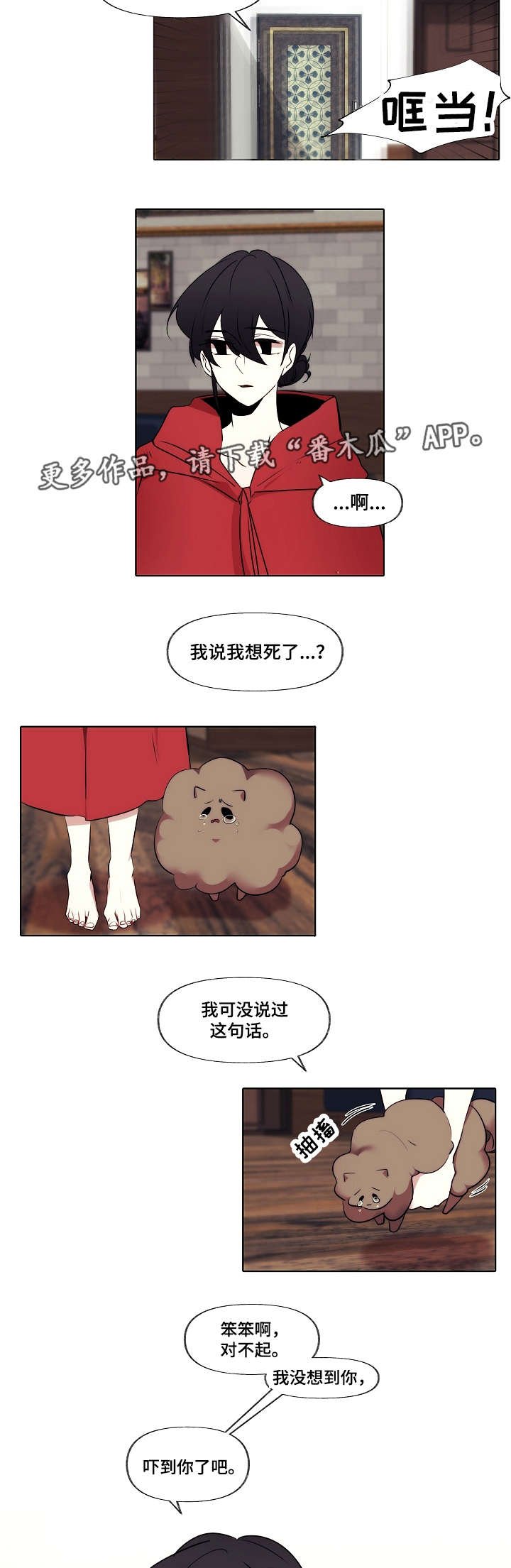第5章：负责