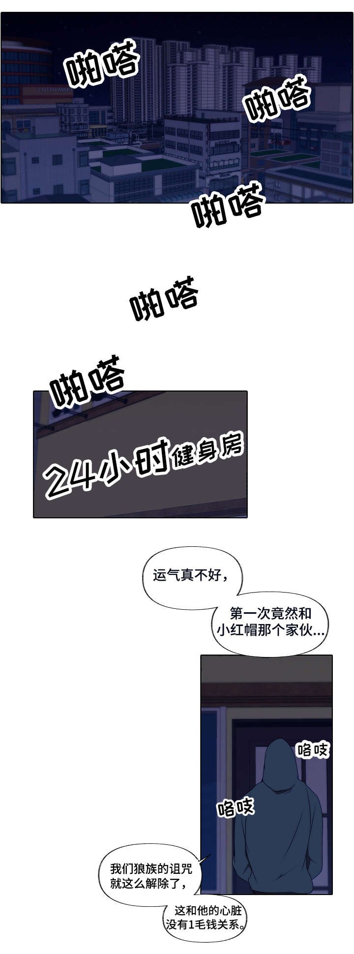 第5章：负责