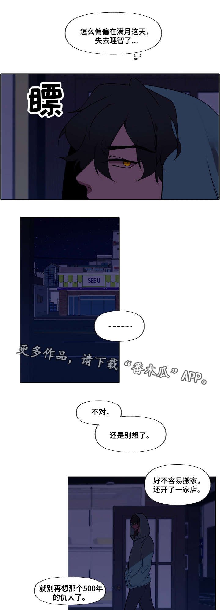第5章：负责