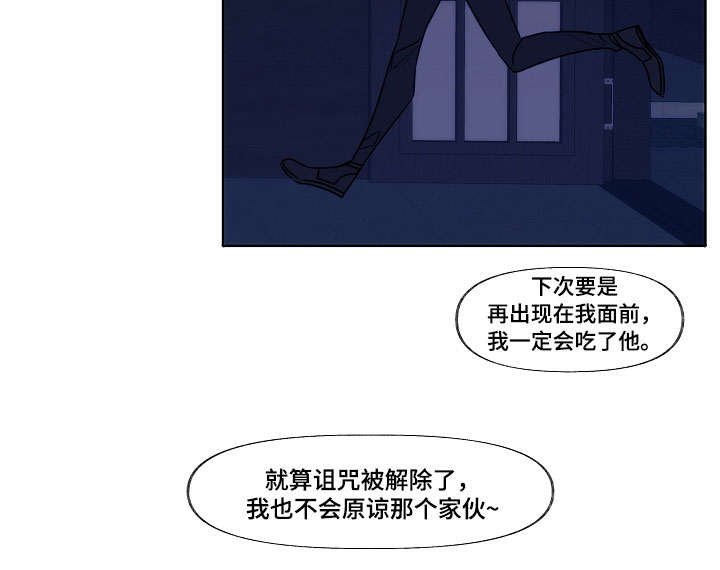 第5章：负责