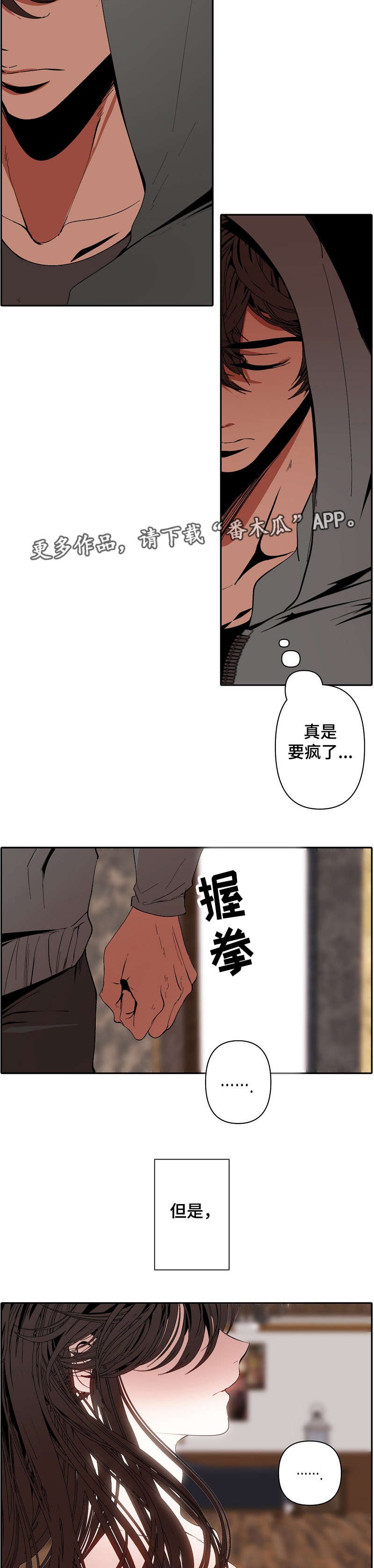 第50章：无法动弹