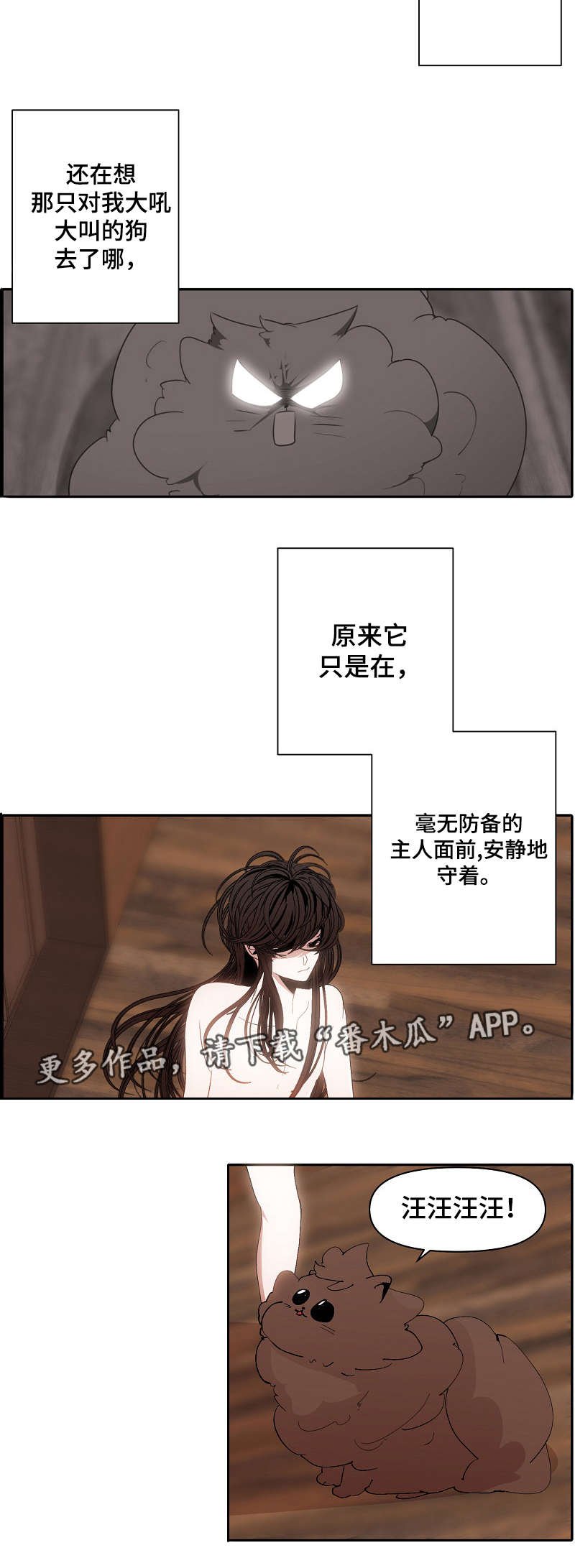第50章：无法动弹