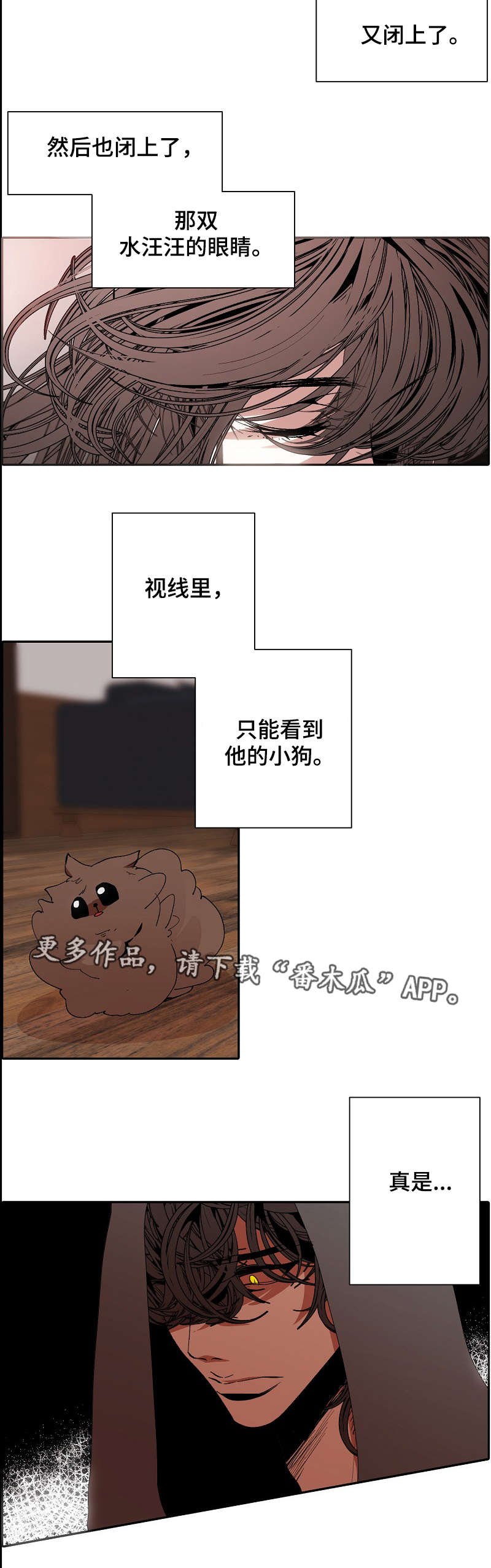 第50章：无法动弹