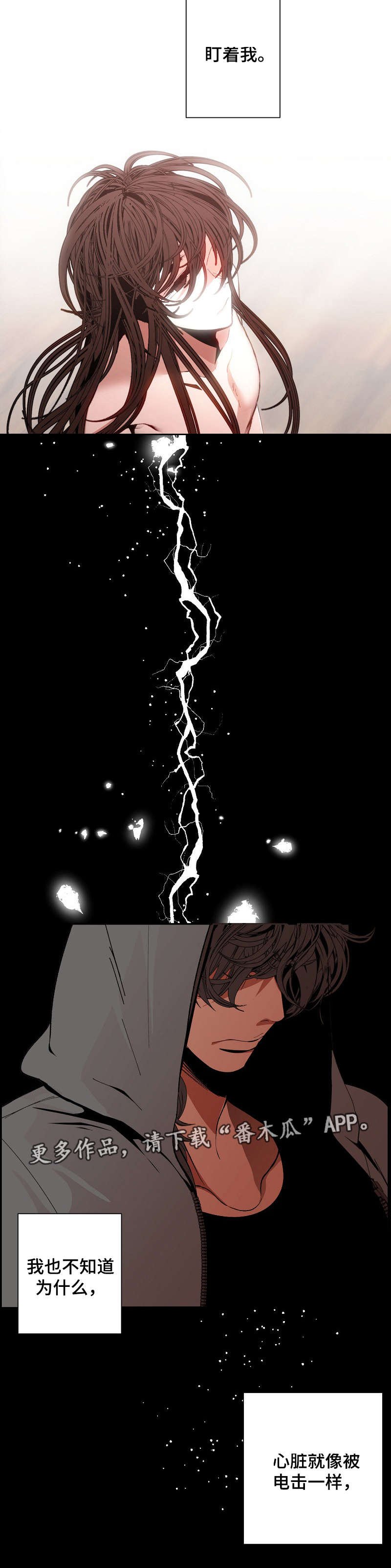 第51章：空虚感