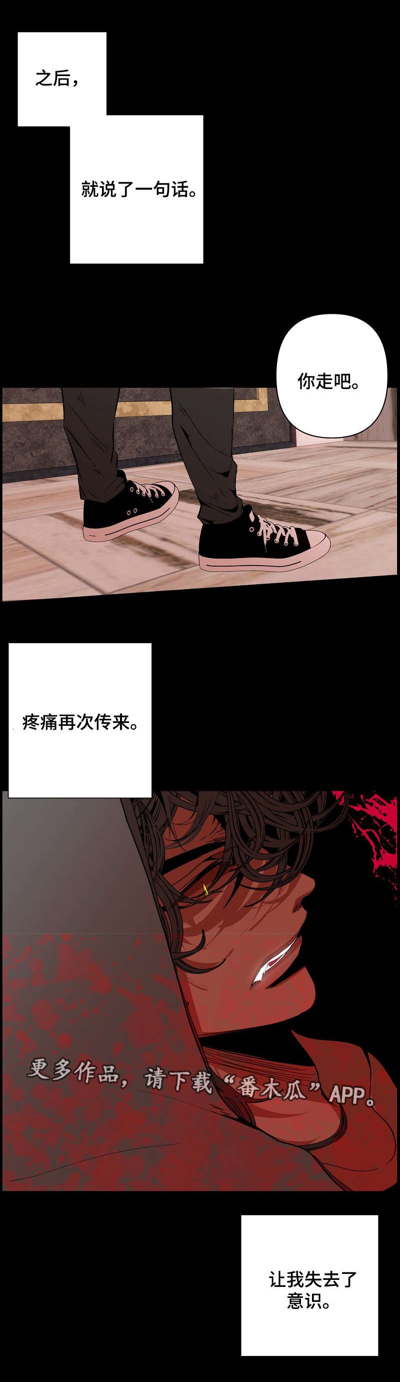 第51章：空虚感