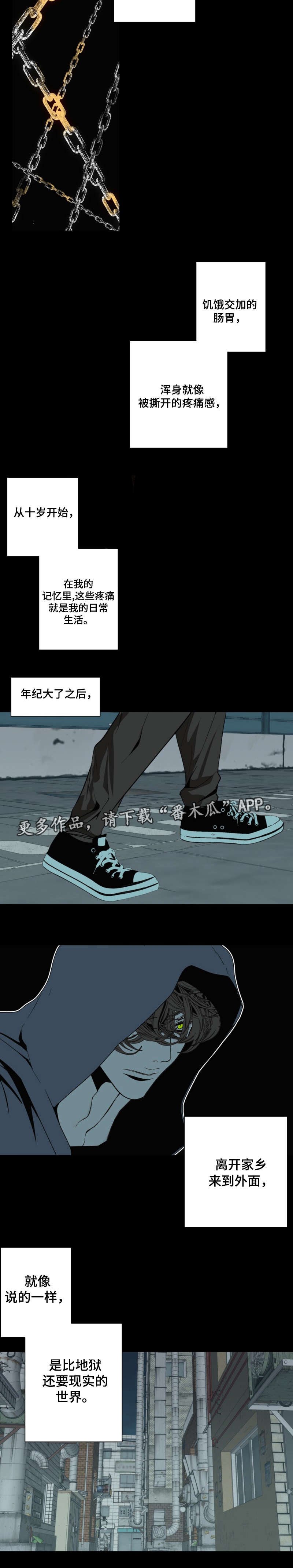 第52章：睡着