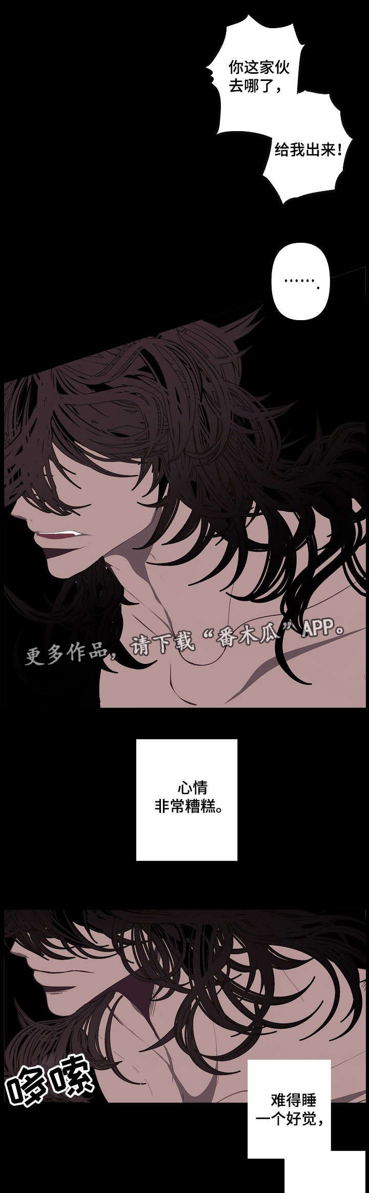 第56章：无比熟悉