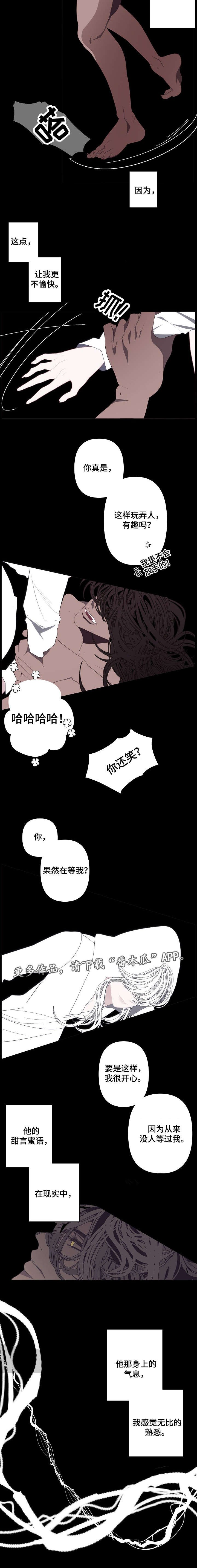 第56章：无比熟悉