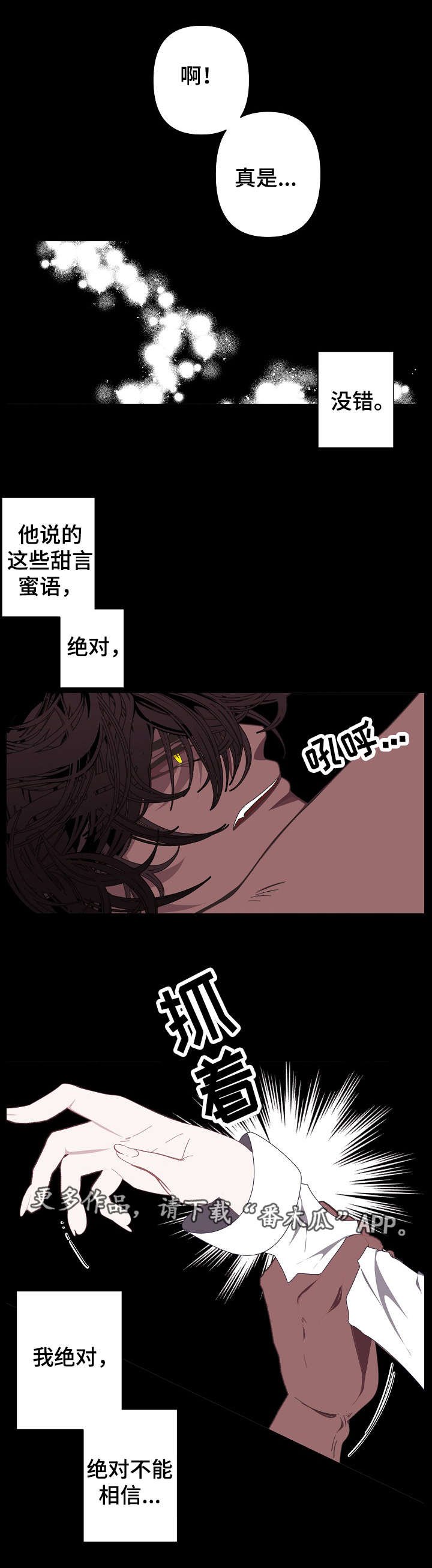 第56章：无比熟悉