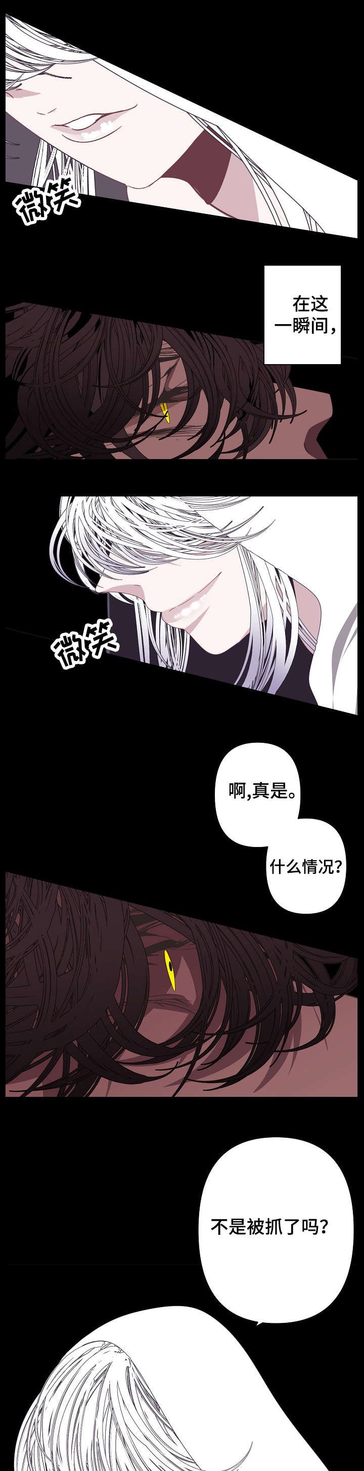 第56章：无比熟悉
