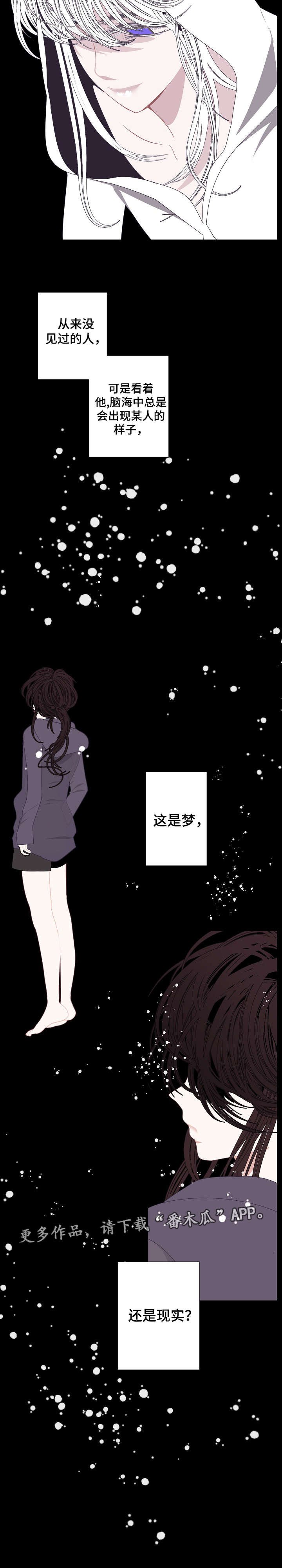 第56章：无比熟悉