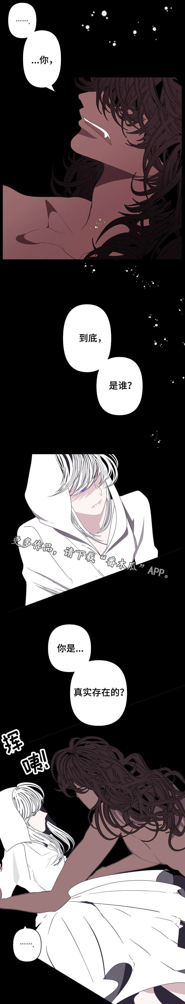 第56章：无比熟悉