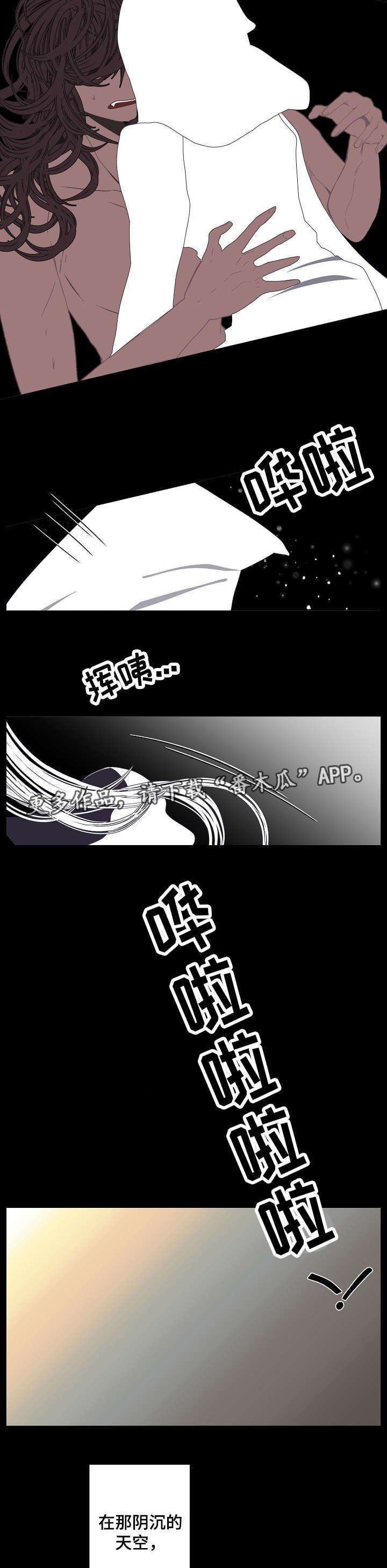 第57章：抓住了