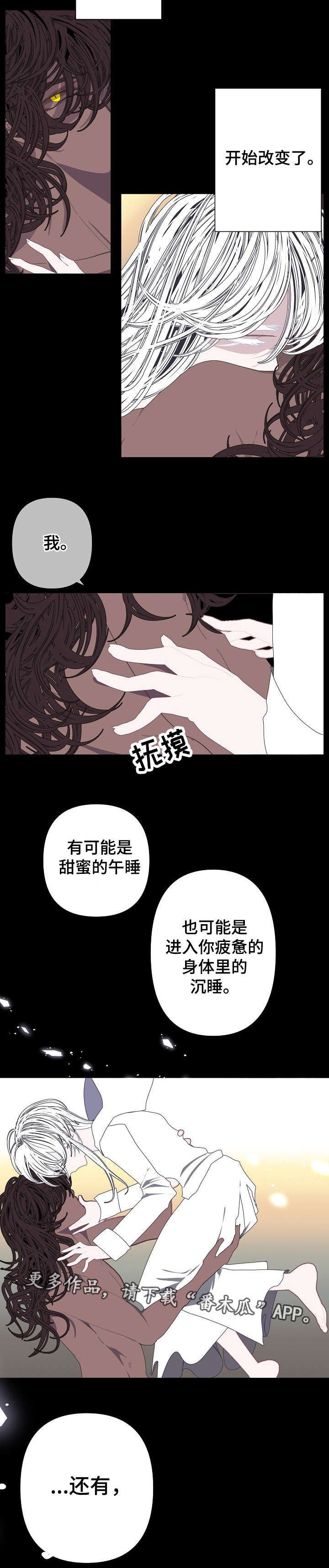 第57章：抓住了