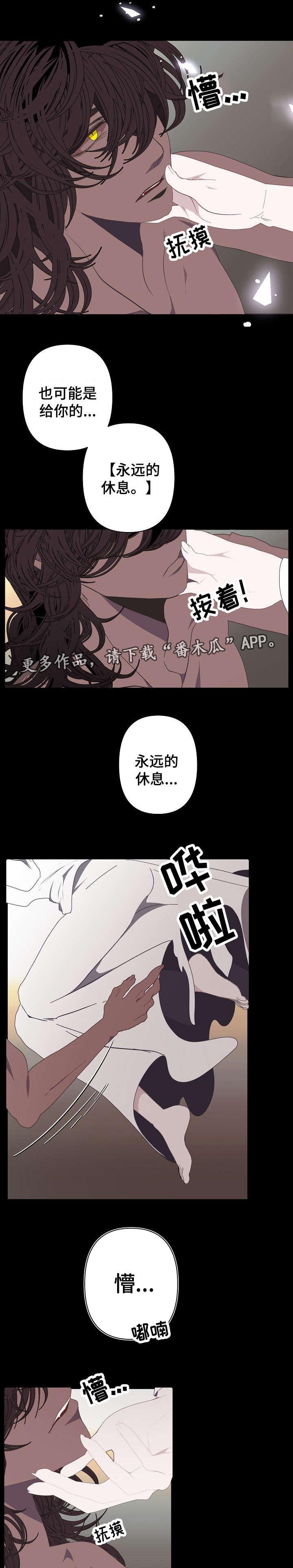 第57章：抓住了