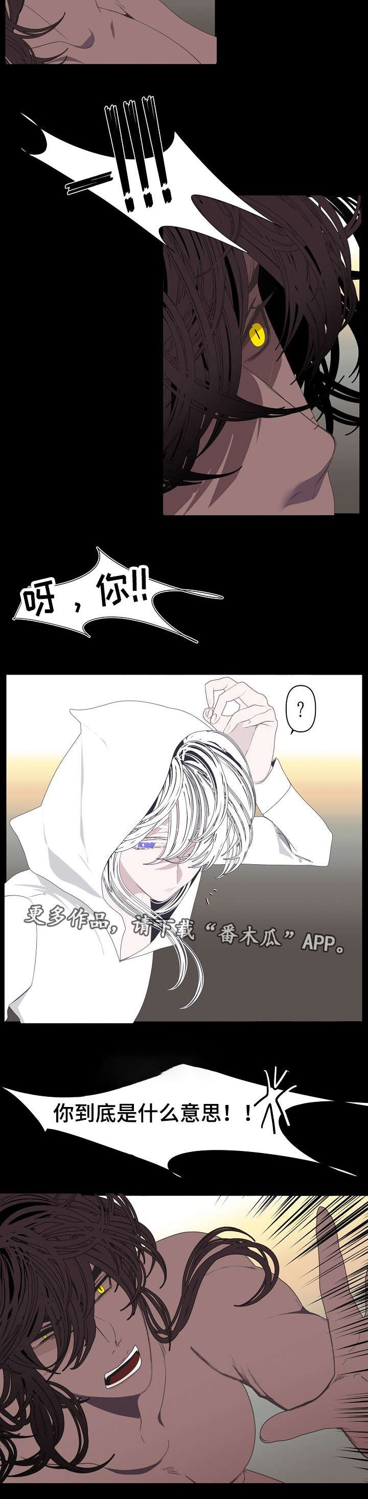 第57章：抓住了