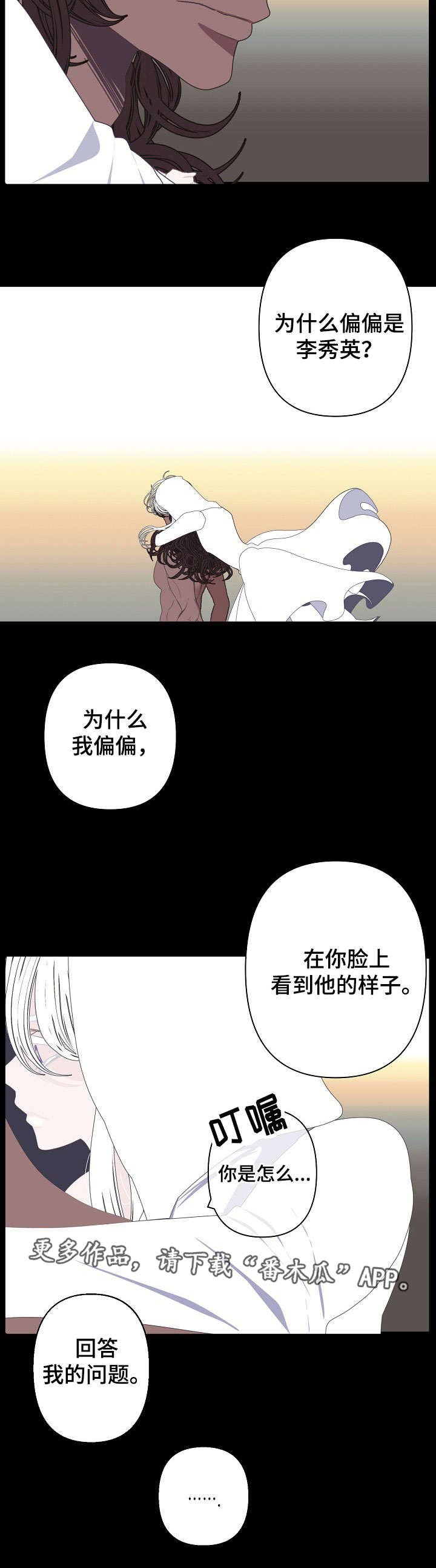 第57章：抓住了