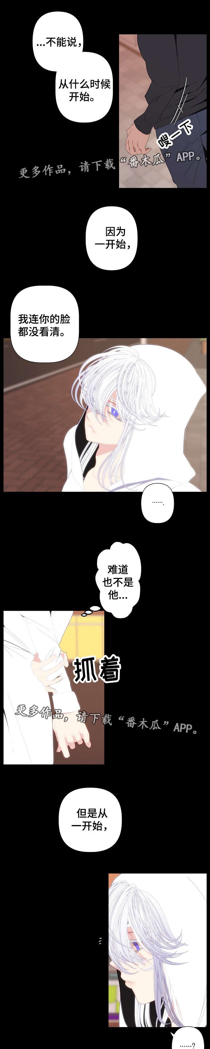 第58章：梦醒时分