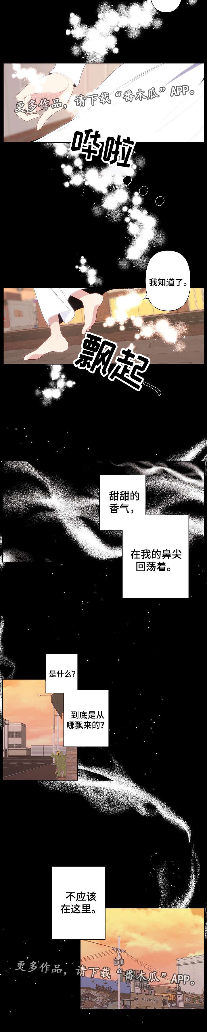 第58章：梦醒时分