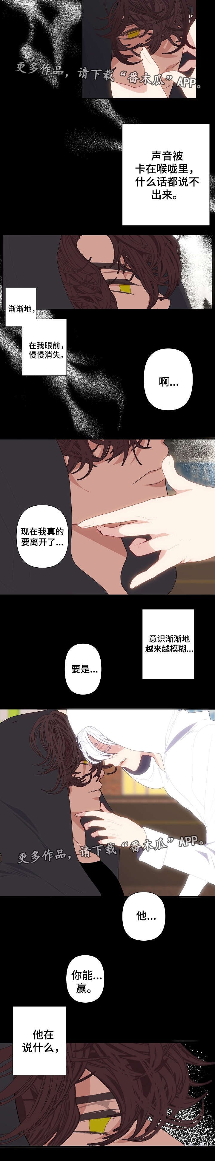 第59章：你不是他