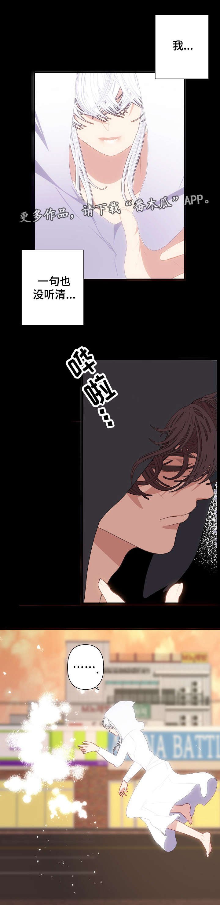 第59章：你不是他