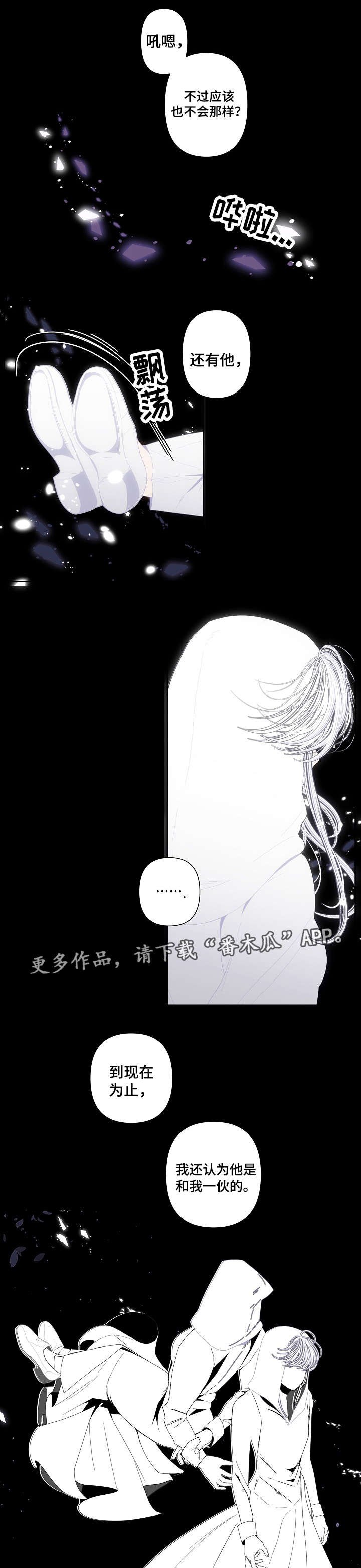 第60章：意义