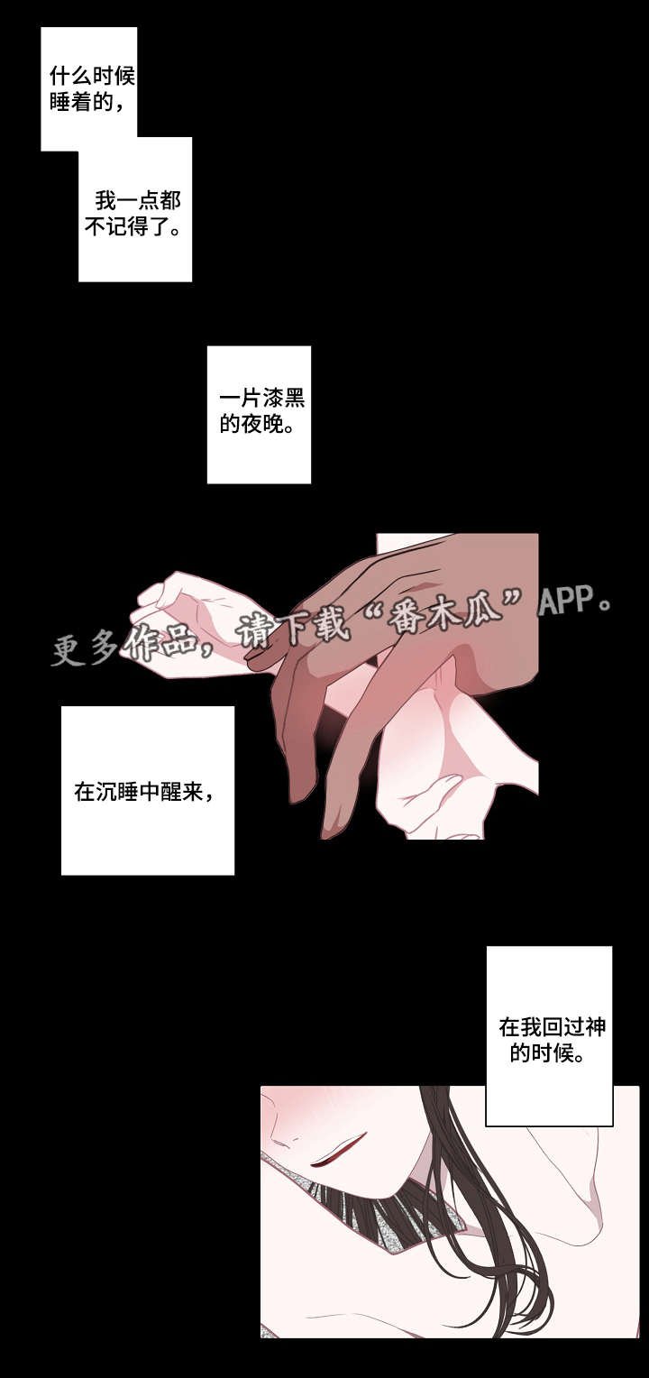 第60章：意义