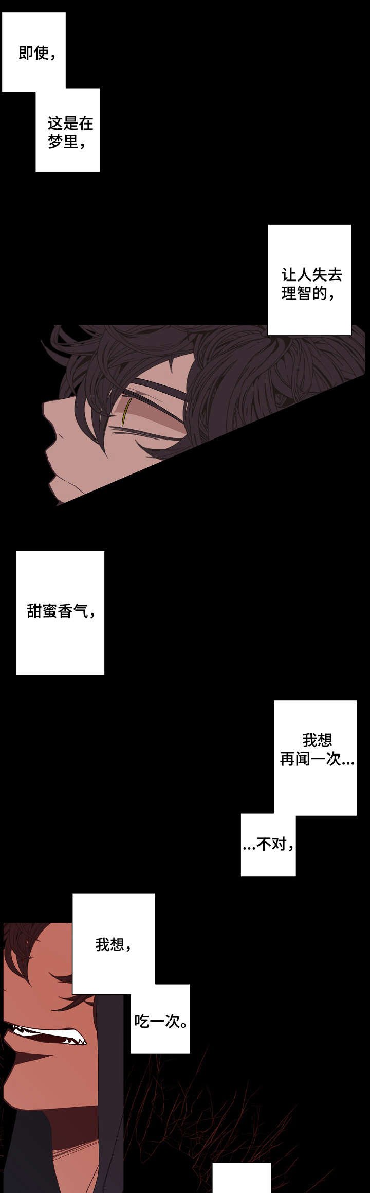 第60章：意义